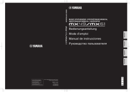 Yamaha MX49 Manuel utilisateur
