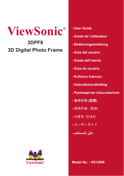 ViewSonic 3DPF8 Manuel utilisateur