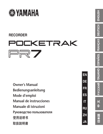 Manuel du propriétaire | Yamaha POCKETRAK PR7 Manuel utilisateur | Fixfr