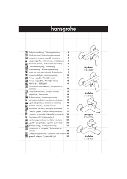 Hansgrohe MySport Mode d'emploi