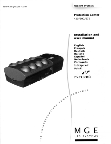 Manuel du propriétaire | MGE UPS PROTECTION CENTER 420 Manuel utilisateur | Fixfr