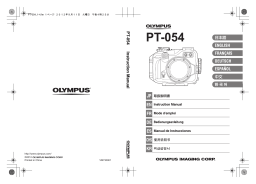 Olympus PT-054 Manuel utilisateur