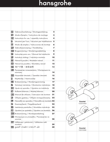 Hansgrohe Douche Mode d'emploi | Fixfr