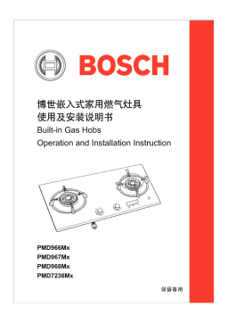 Bosch PMD7236MQ/03 Gas built-in hob Manuel utilisateur