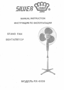 Silver RX-6009 Manuel utilisateur