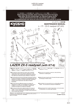 Kyosho LAZER ZX-5 Manuel utilisateur