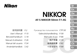 Nikon AF-S 50mm f/1.4G Nikkor Objectif pour Reflex Manuel du propriétaire