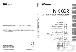 Nikon AF-S DX 85mm f/3.5G ED VR Micro Nikkor Objectif pour Reflex Manuel du propriétaire