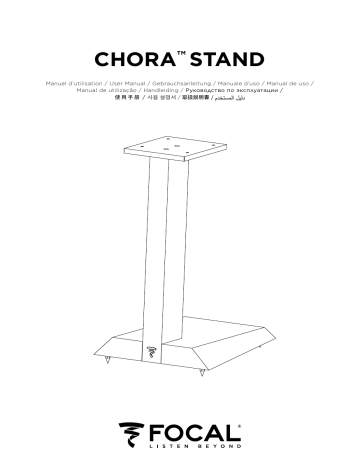 Owner's manual | Focal Pack 2 Stands Chora 806 Pied d'enceinte Manuel du propriétaire | Fixfr