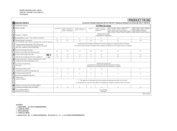 LG GSK6876SC Réfrigérateur Américain Manuel utilisateur