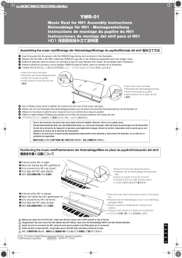 Yamaha YMR-01 Manuel utilisateur