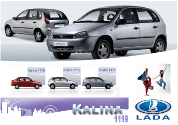 Manuel du propriétaire | Lada KALINA 1119 Manuel utilisateur | Fixfr