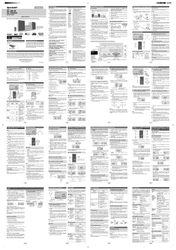Sharp XL-UH05H Manuel utilisateur