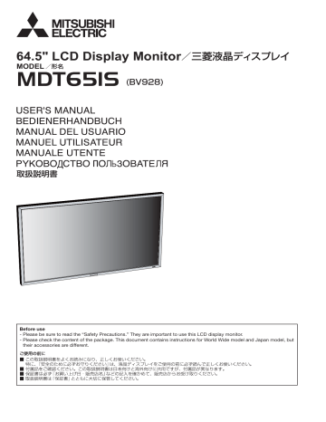 Manuel du propriétaire | Mitsubishi MDT651S Manuel utilisateur | Fixfr