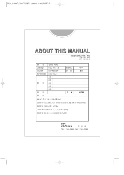 Daewoo KOC-9A4T Manuel utilisateur