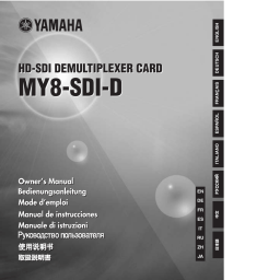 Yamaha MY8-SDI-D Manuel utilisateur