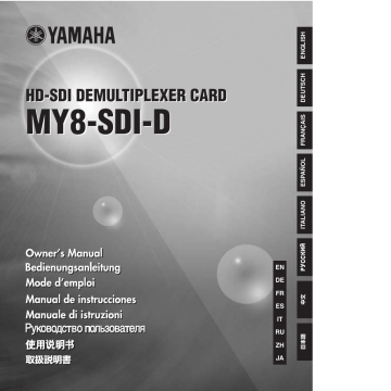 Manuel du propriétaire | Yamaha MY8-SDI-D Manuel utilisateur | Fixfr