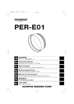 Olympus PER-E01 Manuel du propriétaire