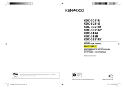 Kenwood KDC-3051GY Manuel du propriétaire