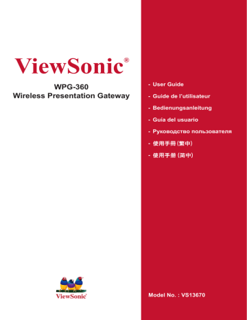 ViewSonic WPG-360 Manuel du propriétaire | Fixfr