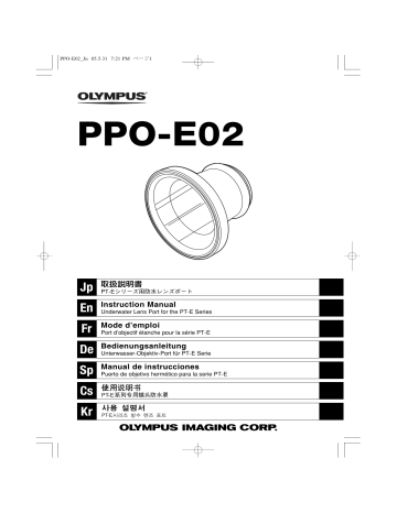 Olympus PPO-E02 Manuel du propriétaire | Fixfr