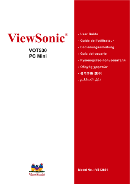 ViewSonic VOT530 Manuel utilisateur