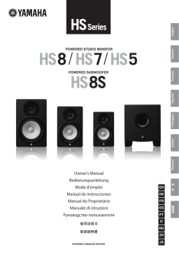 Yamaha HS8/HS7/HS5/HS8S Manuel du propriétaire