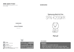 Samsung SFN-K20GKR Manuel du propriétaire