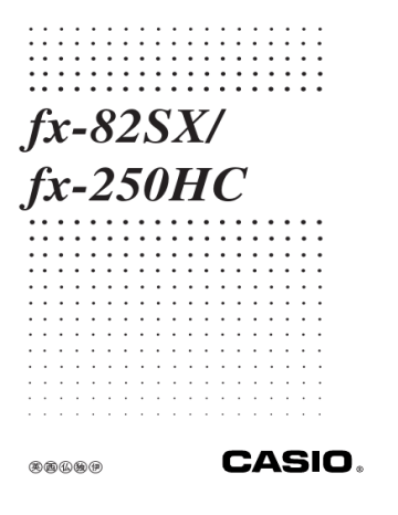 fx-250HC | CE-250 | Manual | Casio fx-82SX Manuel utilisateur | Fixfr