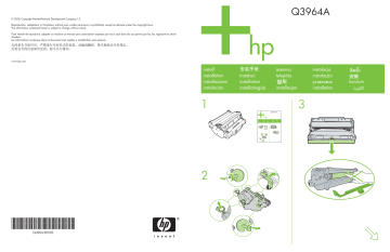 Mode d'emploi | HP Color LaserJet 2800 All-in-One Printer series Manuel utilisateur | Fixfr