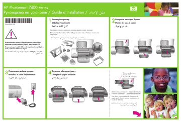 HP Photosmart 7400 Printer series Guide d'installation | Fixfr