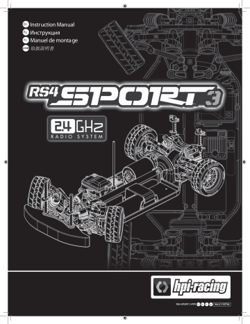 HPI Racing Туринг 1/10 RS4 Sport3 2015 Ford MustangRTR SPEC5 Manuel utilisateur | Fixfr