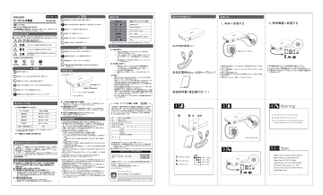 DLP6060WT/11 | DLP6060GD/11 | Philips DLP6060PK/11 USB モバイルバッテリー Manuel utilisateur | Fixfr