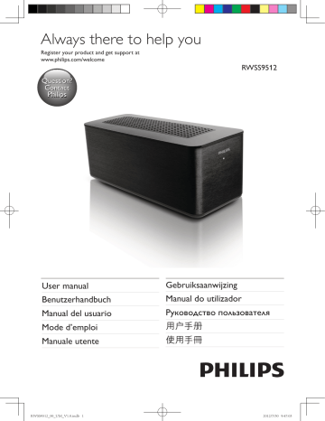 Philips RWSS9512/00 Module pour enceintes arrière sans fil Manuel utilisateur | Fixfr