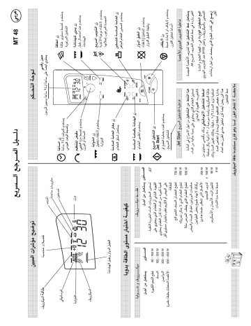 Mode d'emploi | Whirlpool MT 486 BLACK BI Manuel utilisateur | Fixfr