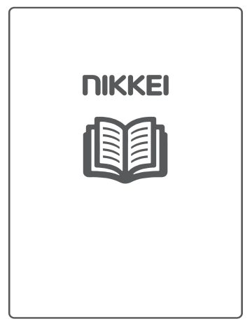 Nikkei ND210H Manuel du propriétaire | Fixfr