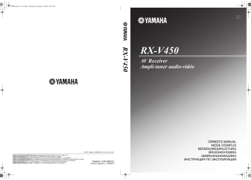 Yamaha RX-V450 Manuel du propriétaire | Fixfr