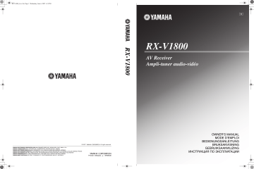 Yamaha RX-V1800 Manuel du propriétaire | Fixfr
