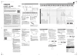 Casio CDP-S160 Electronic Musical Instrument Guide de démarrage rapide