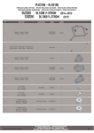 GIVI PLR3105 Specific rapid release side-case holder Mode d'emploi