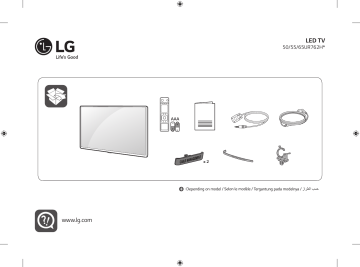 LG 55UR762H0GC Guide d'installation rapide | Fixfr