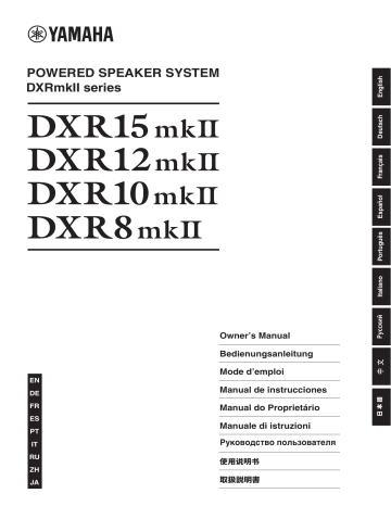 Yamaha Powered Speaker System Manuel du propriétaire | Fixfr