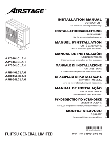 AJY045LCLAH | AJH040LCLAH | AJH045LCLAH | AJY054LCLAH | AJH054LCLAH | Fujitsu AJY040LCLAH Installation manuel | Fixfr