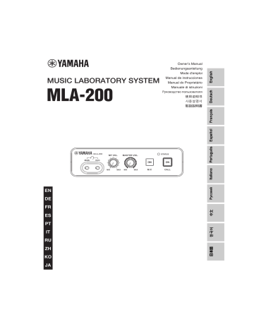 Yamaha MLA-200 Manuel utilisateur | Fixfr