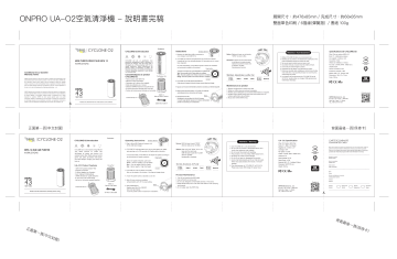 myGEKOgear CYCLONE O2 Hepa 13 Mini Air Purifier Mode d'emploi | Fixfr