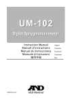 AND UM-102 Digital Sphygmomano Meter Manuel utilisateur