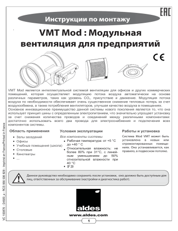 Aldes VMT Mod Mode d'emploi | Fixfr