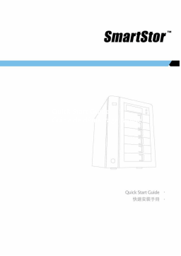 Promise Technology SmartStor A4R-CLD Guide d'installation