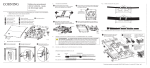 Corning Bo&icirc;tiers de raccordement (CCH) 1U/2U/3U Guide de d&eacute;marrage rapide