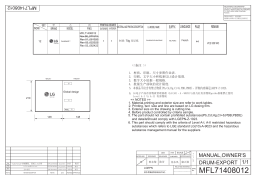 LG F4V9RWP2E Manuel utilisateur